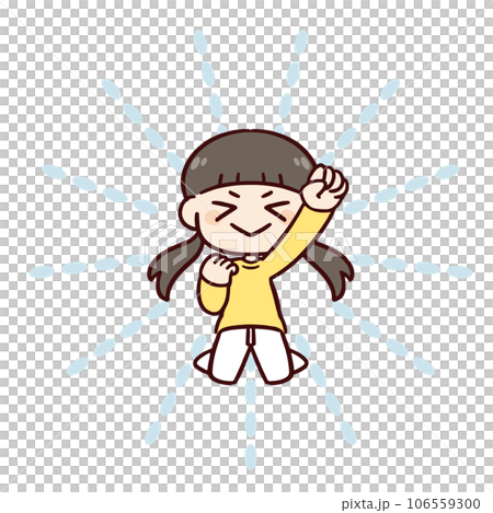 A child who is happy to push up his fist 106559300