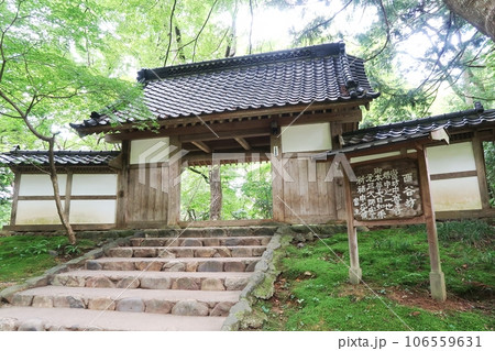 中尊寺大長寿院山門 106559631