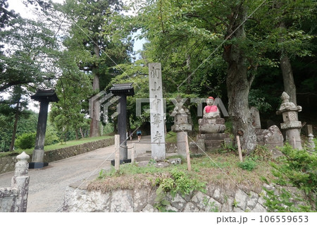 中尊寺月見坂入口 中尊寺月見坂入口 106559653