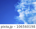 White cumulus clouds against the blue sky. 106560198