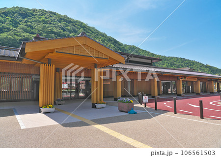 【津和野駅】 島根県鹿足郡津和野町後田 【津和野駅】 島根県鹿足郡津和野町後田 106561503