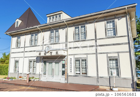 福井県敦賀市　快晴の敦賀鉄道資料館（旧敦賀港駅舎） 106561681