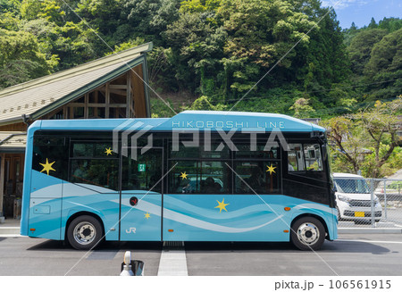 《福岡県》筑前岩屋駅・BRT・ひこぼしライン・HIKOBOSHILINE 《福岡県》筑前岩屋駅・BRT・ひこぼしライン・HIKOBOSHILINE 106561915