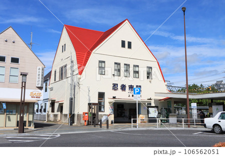 伊賀鉄道　上野市駅の駅舎 106562051