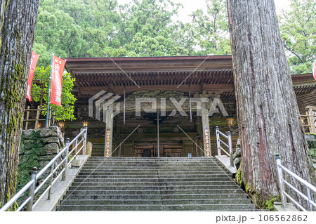 【第二十一番札所】太龍寺　本堂【四国八十八箇所】 106562862