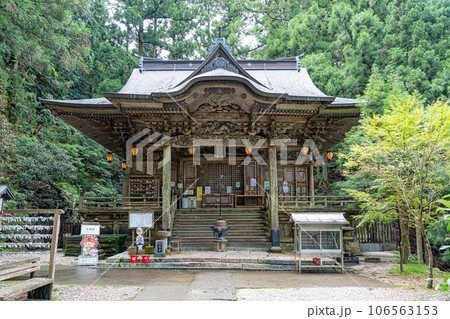 【第二十一番札所】太龍寺　大師堂【四国八十八箇所】 106563153
