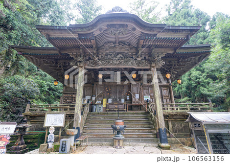 【第二十一番札所】太龍寺 大師堂【四国八十八箇所】 【第二十一番札所】太龍寺 大師堂【四国八十八箇所】 106563156