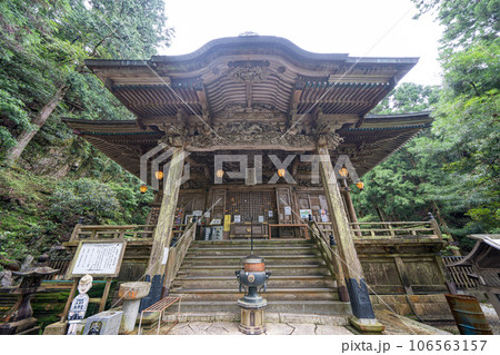 【第二十一番札所】太龍寺　大師堂【四国八十八箇所】 106563157