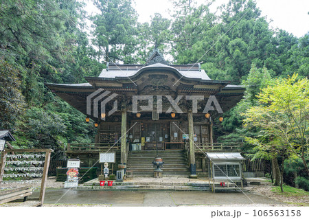 【第二十一番札所】太龍寺 大師堂【四国八十八箇所】 【第二十一番札所】太龍寺 大師堂【四国八十八箇所】 106563158