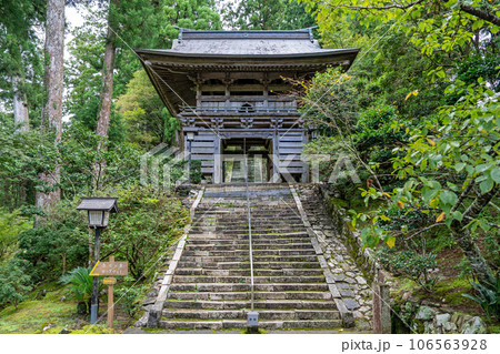 【第二十一番札所】太龍寺 鐘楼門【四国八十八箇所】 【第二十一番札所】太龍寺 鐘楼門【四国八十八箇所】 106563928