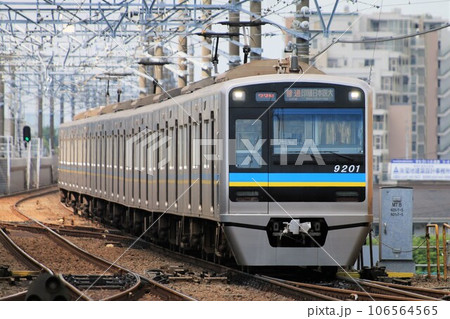 【千葉ニュータウン鉄道】9200形(北総線:新鎌ヶ谷駅) 【千葉ニュータウン鉄道】9200形(北総線:新鎌ヶ谷駅) 106564565