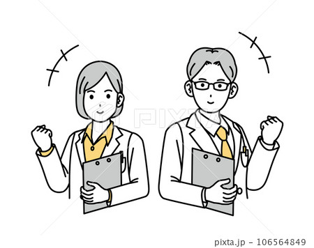 ガッツポーズをする白衣を着た男女の医師 106564849
