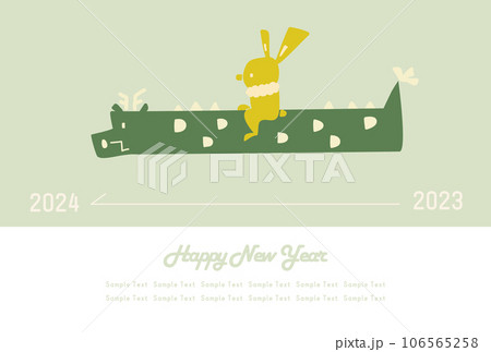 年賀状テンプレート31　辰と兎柄 106565258