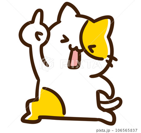 自分がナンバーワンだと思っているねこのキャラクターのデフォルメイラスト 106565837