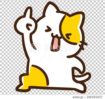 自分がナンバーワンだと思っているねこのキャラクターのデフォルメイラスト 106565837