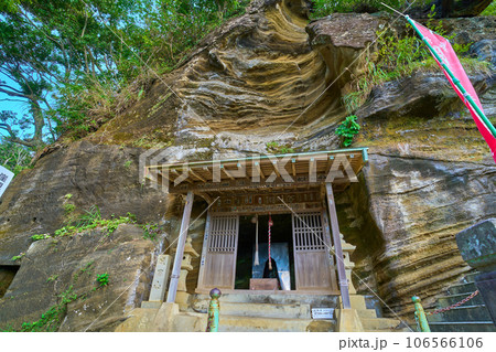 千葉県館山市の大福寺 崖観音近くにあるお不動さま 106566106