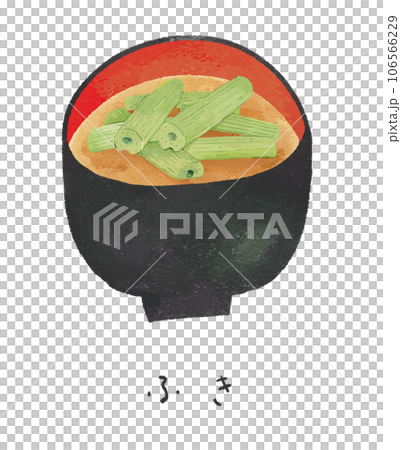 フキの味噌汁 ふき 蕗 ／ 美味しい食べ物イラスト 106566229
