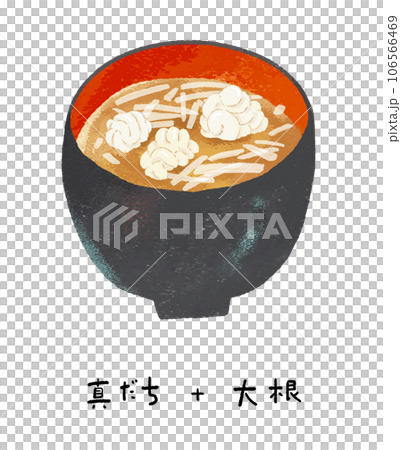 真だちと大根の味噌汁  ／ 美味しい食べ物イラスト 106566469