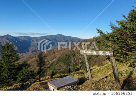 埼玉県秩父市と山梨県山梨市の境にある雁坂峠 埼玉県秩父市と山梨県山梨市の境にある雁坂峠 106566853