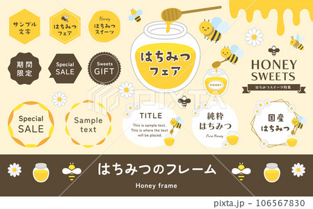 かわいいミツバチとはちみつのベクターイラストとシンプルなタイトル見出しフレームのセット 106567830