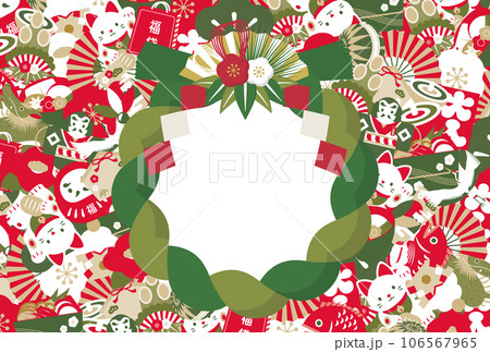 2024年辰や縁起物の和風おしゃれなお正月・年賀状のコピースペースのあるベクターデザインフレーム 106567965