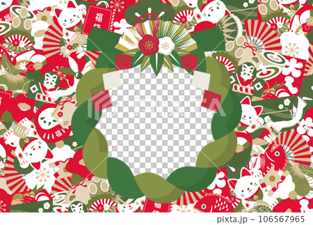 2024年辰や縁起物の和風おしゃれなお正月・年賀状のコピースペースのあるベクターデザインフレーム 106567965