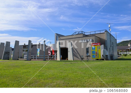 【動画あり】優駿記念館（北海道新冠郡新冠町） 106568080