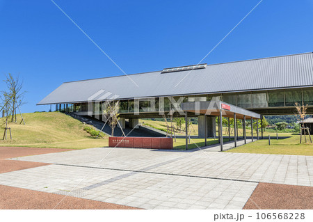 福井県若狭町　快晴の福井県年縞博物館 106568228