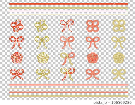 シンプルな水引のベクターイラストセット 106569286