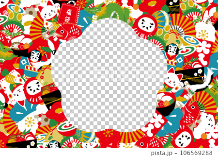 矢量設計框架，帶有新年賀卡的複制空間，以及 2024 年帶有龍和幸運符的時尚新年賀卡 106569288