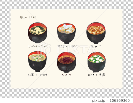 Miso soup illustration set/delicious food illustrations 106569360