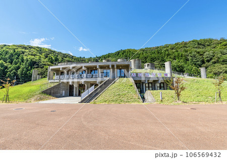 福井県若狭町　快晴の若狭三方縄文博物館 106569432