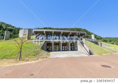 福井県若狭町　快晴の若狭三方縄文博物館 106569437