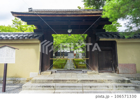 京都・紫野　大徳寺　黄梅院　表門 106571330