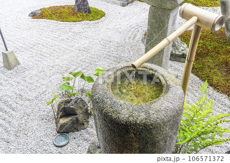 京都・紫野　大徳寺　黄梅院　坪庭　蹲 106571372