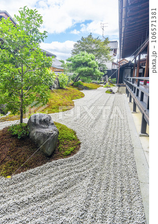 京都・紫野 大徳寺 黄梅院 作仏庭 京都・紫野 大徳寺 黄梅院 作仏庭 106571381