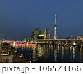 スカイツリー 106573166