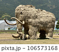 藁マンモス 106573168