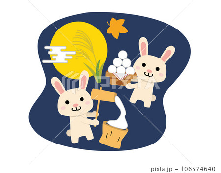 秋のお月見イラスト 106574640