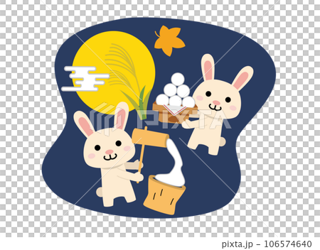 秋のお月見イラスト 106574640