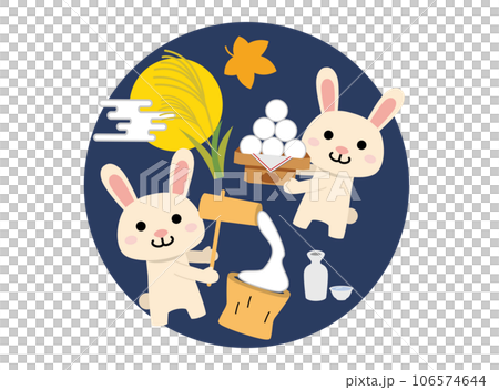 秋のお月見イラスト 秋のお月見イラスト 106574644