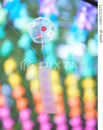 北海道の夏詣 東神楽神社の風車と風鈴 106575371