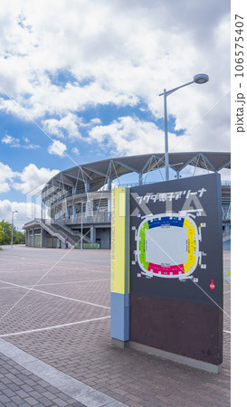 フクダ電子アリーナ　千葉市蘇我スポーツ公園 106575407