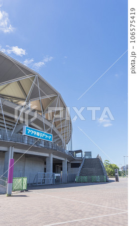 フクダ電子アリーナ　千葉市蘇我スポーツ公園 106575419