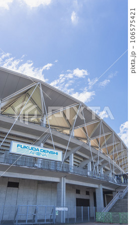 フクダ電子アリーナ 千葉市蘇我スポーツ公園 フクダ電子アリーナ 千葉市蘇我スポーツ公園 106575421