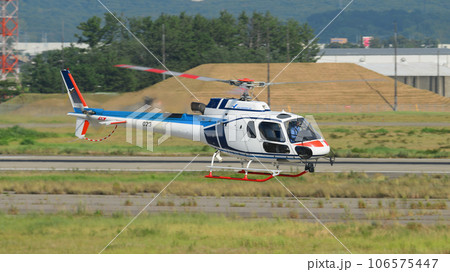 中日本航空AS350Bヘリコプター 106575447