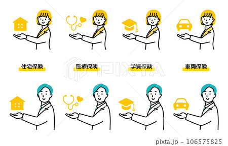 保険のアイコンを持つ営業マンのカットイラスト 106575825