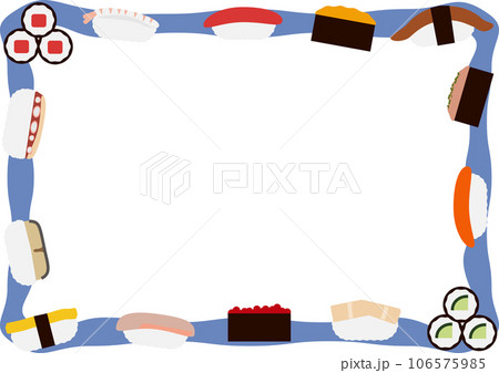 かわいいお寿司のイラストのフレーム 106575985