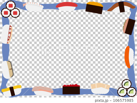 かわいいお寿司のイラストのフレーム 106575985