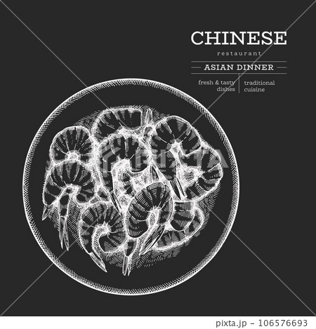 Chinese Dish Chalk Board Illustration. Vector Hand Drawn Isolated Fried Shrimps Plate. Vintage Style Asian Food Illustration. 106576693